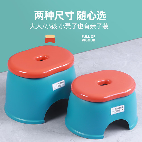 儿童凳子洗澡凳加厚塑料防滑餐椅