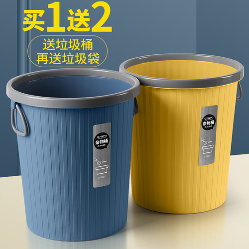 包邮厨房卫生间商用创意压圈纸篓