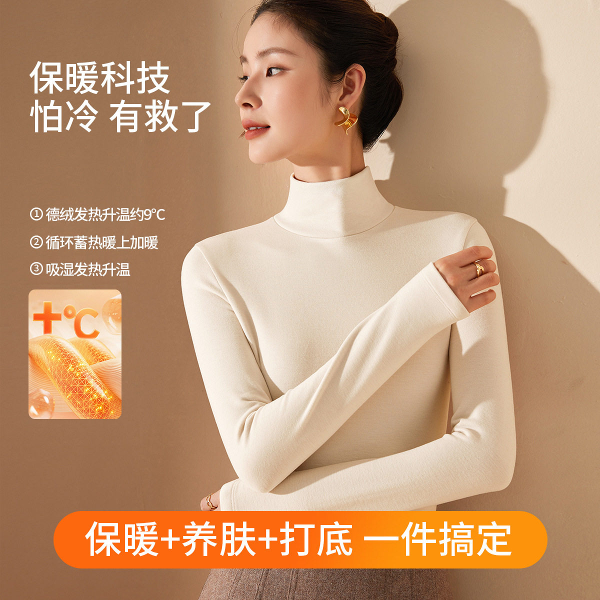 0聚酯正品德绒保暖内衣女秋冬半高领羊毛蚕丝发热秋衣长袖打底衫
