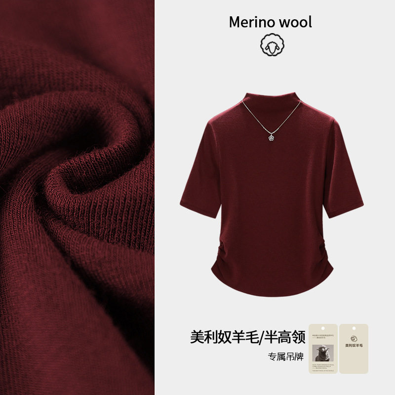 红色高级感半高领羊毛上衣女减龄