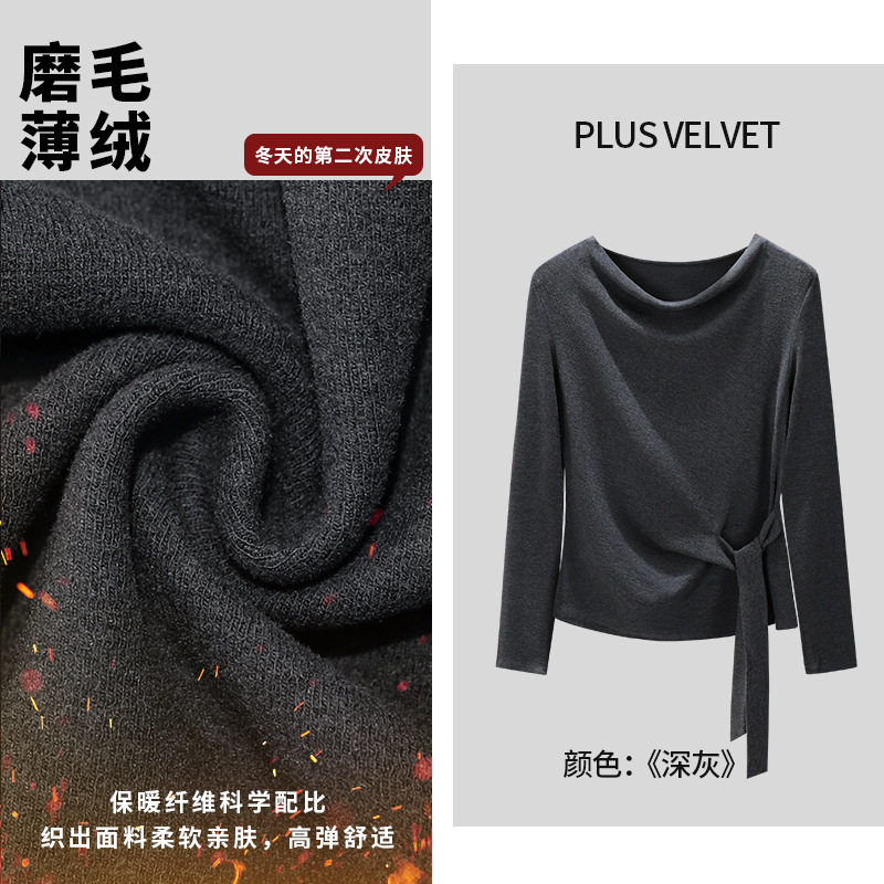 设计感不规则长袖t恤女2026年春季新款纯色显瘦系带磨毛小众上衣