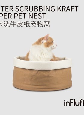 inFluffy茸里-宠物猫狗牛皮纸四季窝一体耐抓水洗宠物窝柔软猫窝