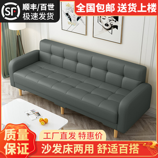新款猫爪皮两用折叠多功能沙发床小户型客厅出租房公寓理发店包邮