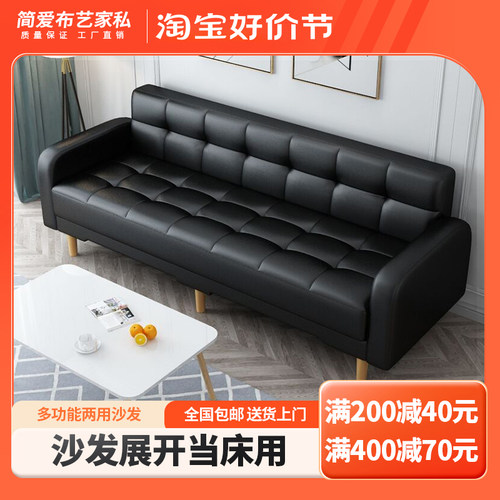 简约双人布艺沙发折叠两用网红款
