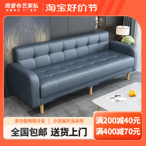 小户型三人位意式极简科技布沙发