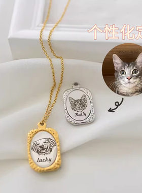不锈钢宠物照片雕刻吊坠项链