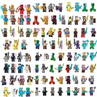 我的世界人仔MC小颗粒积木魔龙影史蒂夫拼装人仔儿童玩具适配乐高