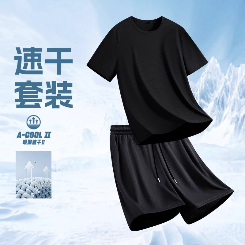 夏季冰丝网眼冰丝男士T恤体恤男休闲运动套装