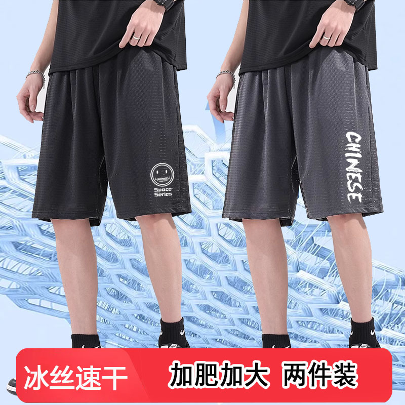 韩版加肥加大潮流百搭短裤男装