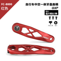 TANKE ultra-light bicycle crank mountain bike soft tail aluminum alloy hollow crank shaft GXP off-road speed descent thumbnail 4