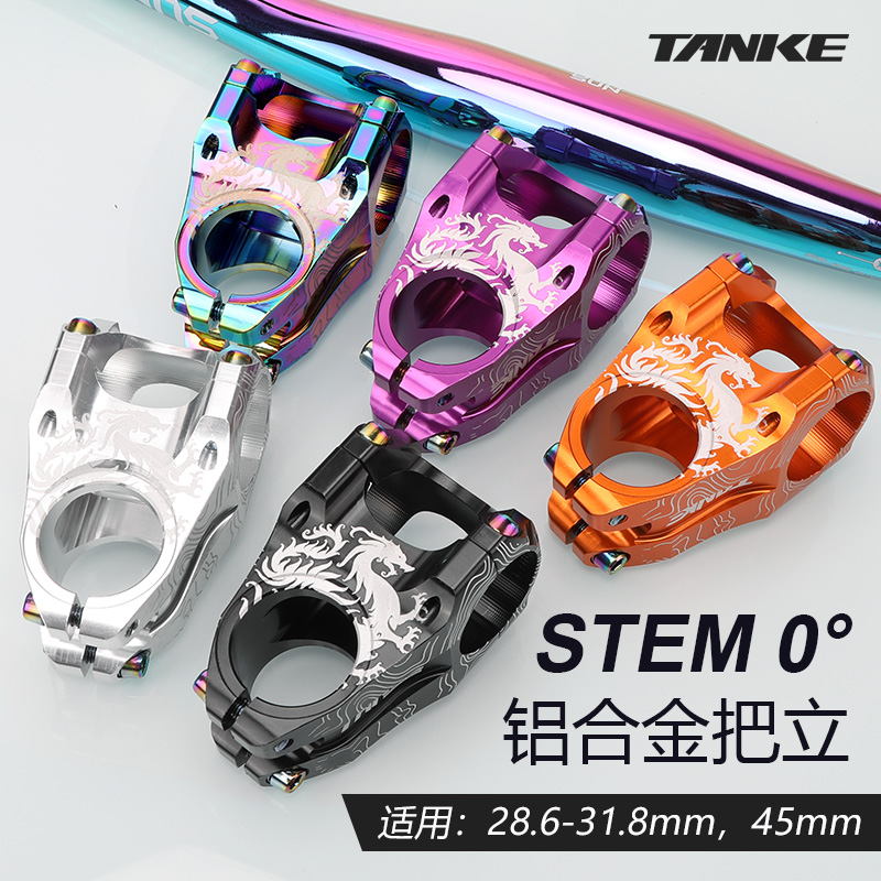 cnc加工坚固碳客tanke自行车把立