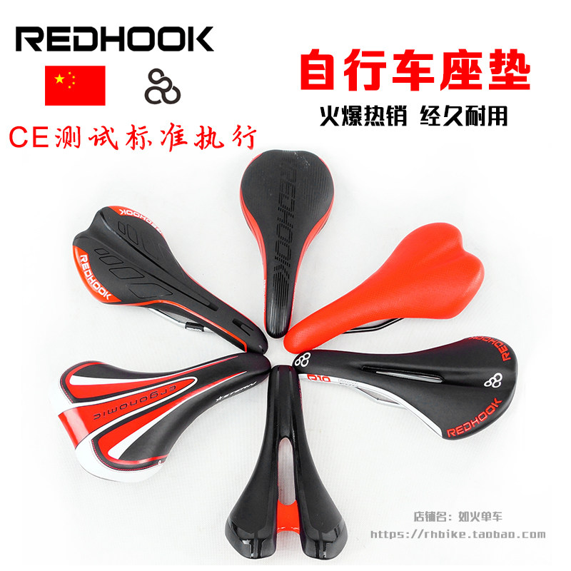 Selle de vélo Mountain Bike REDHOOK - Ref 2347952 Image 1