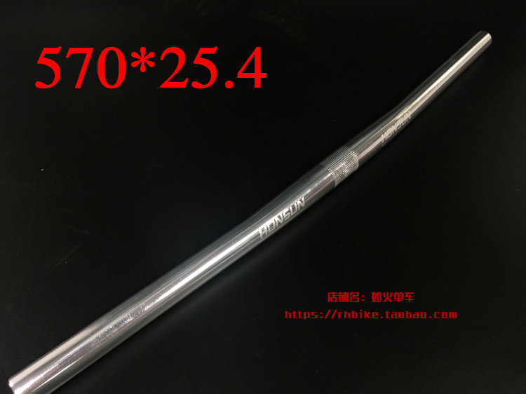 Guidon de vélo - Ref 2333464 Image 5