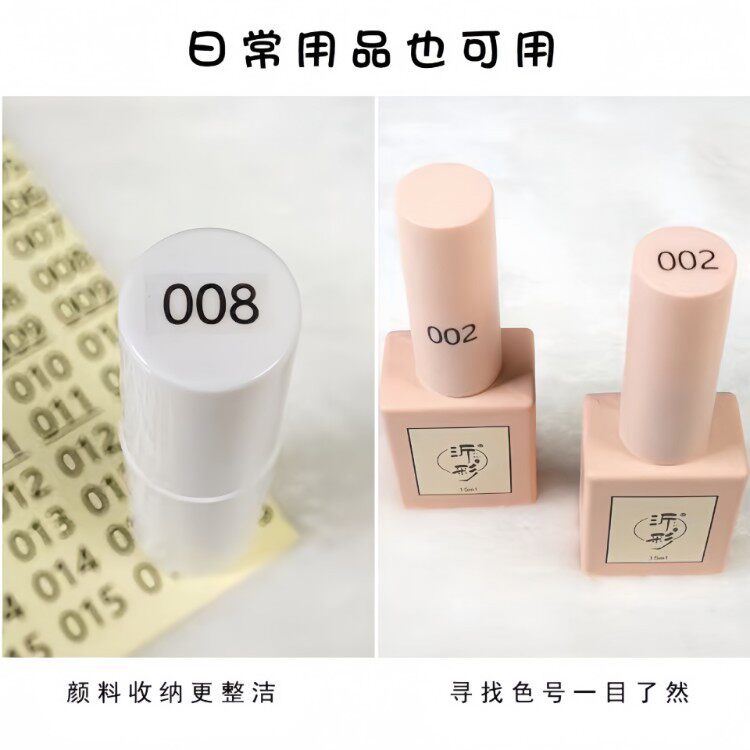 001-400美甲长方形数字贴纸排序编号标签指甲油胶色号不干胶标贴