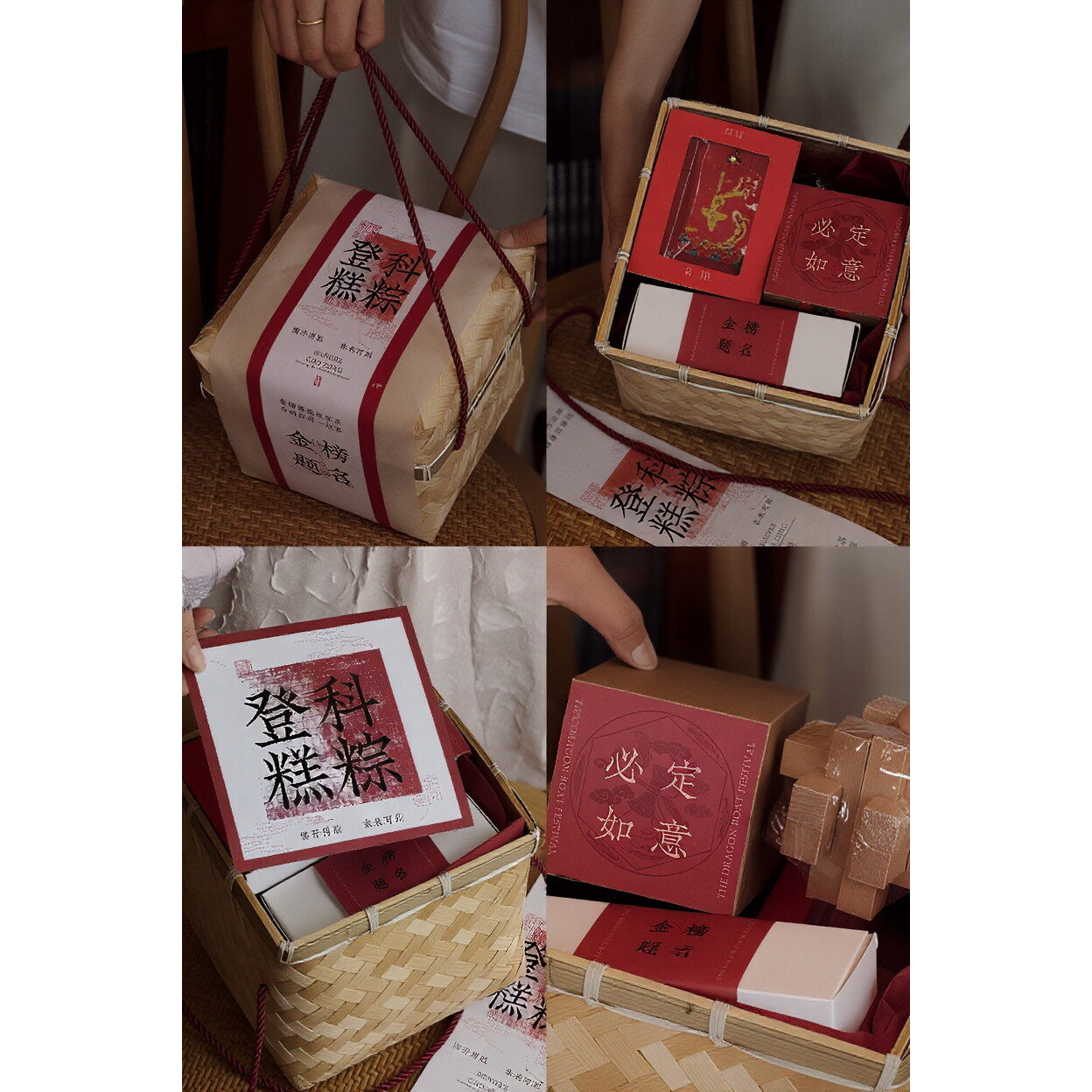 端午节创意中式粽子包装盒粽子礼盒咸鸭蛋肉粽茶叶商务伴手礼盒