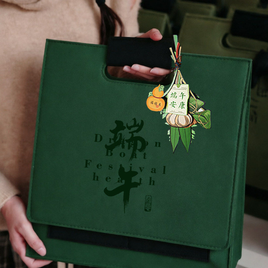 新款中式端午节茶叶粽子包装盒高档伴手礼员工酒店土特产伴手礼盒