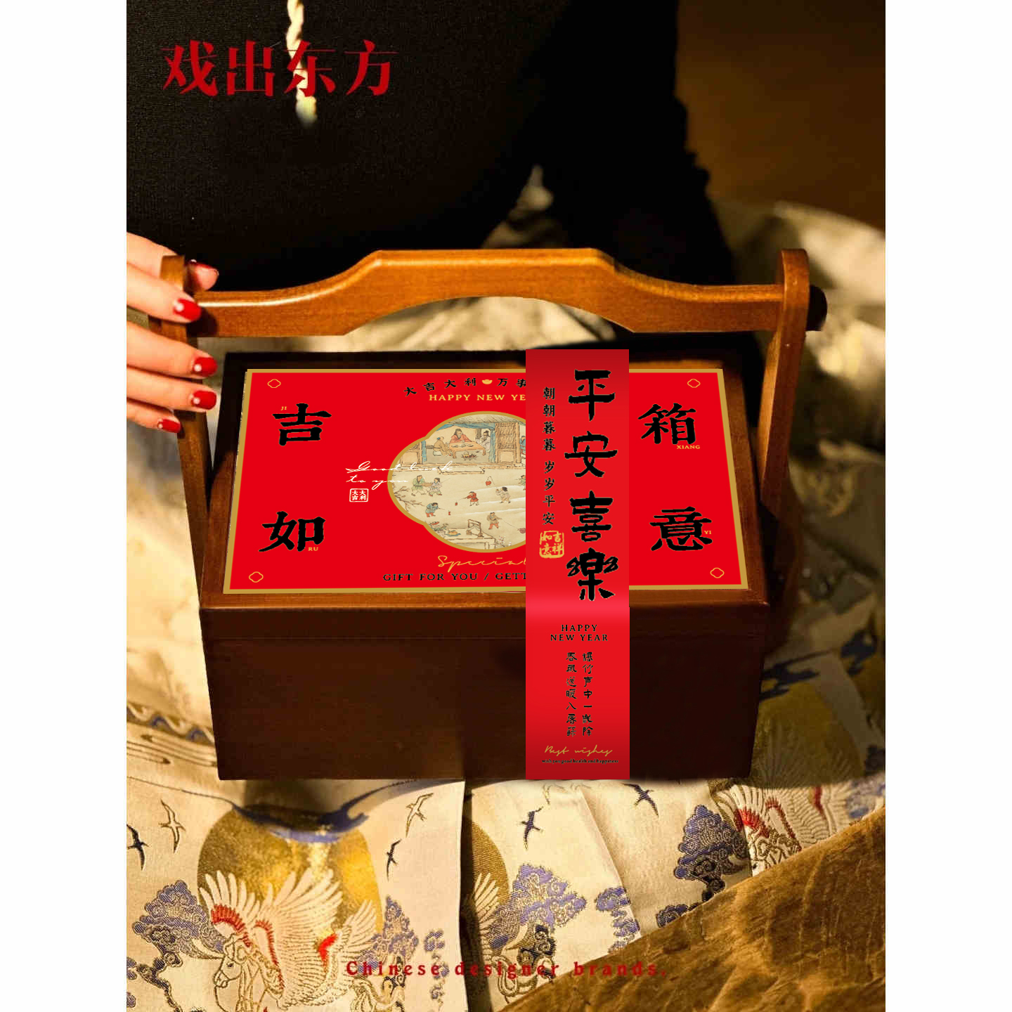 国风2026新年坚果木盒礼品盒春节干果山货核桃马年伴手礼手提木盒