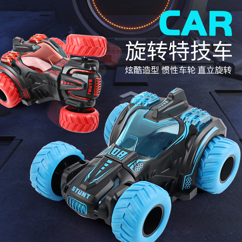 亿翔惯性车特技车360度旋转模型反斗车3-6岁宝宝礼品儿童玩具,玩具/童车/益智/积木/模型,惯性/回力/滑行玩具,淘宝优惠券,粉丝福利购,淘宝优惠卷
