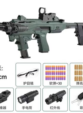 格洛克抛壳北极狐软弹抢G18