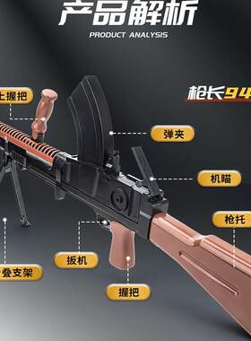 儿童玩具歪把子布伦机枪软弹枪电动连发射器捷克式软蛋对战玩具枪