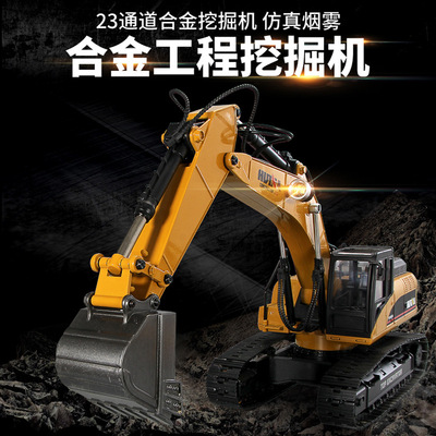 汇纳全合金钩机履带式模型工程车