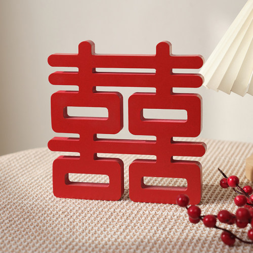 木质加厚婚礼喜字摆件创意送人结婚囍礼物中式客厅婚房布置装饰品