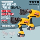 冲孔折弯机磨具头压线钳铜铝排切断冲孔切排模具 400液压钳改装