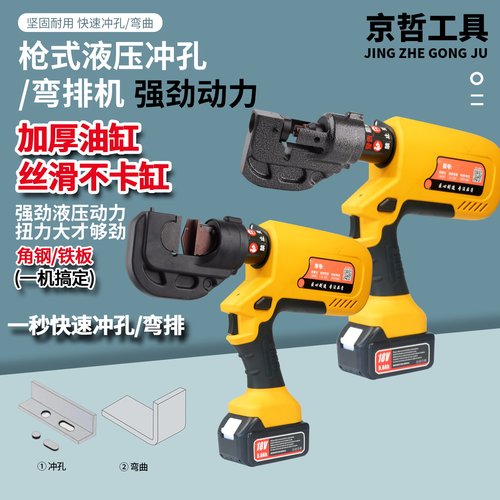玉环京哲压线钳改装厂家直销