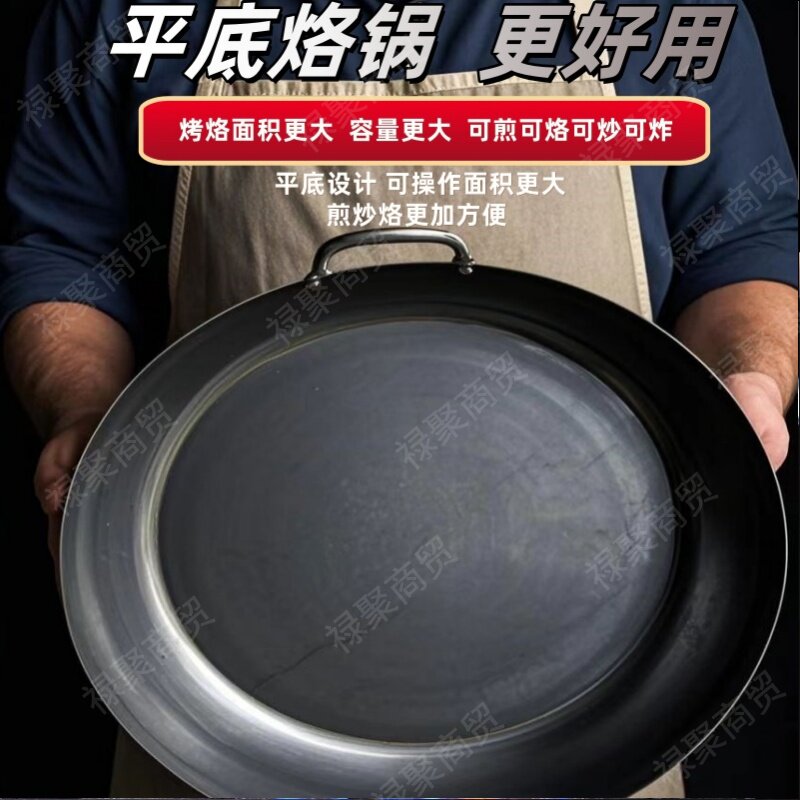 新款加深双耳平底锅油炸摆摊煤气锅炸串专用锅炸油条老式商用家用