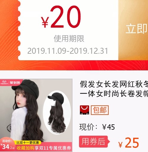 网友分享在meiguo.com的图片