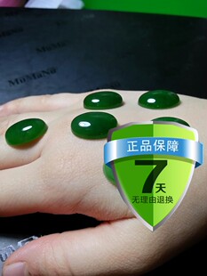 和田玉碧玉蛋面戒面金镶玉羊脂玉手镯平安扣戒指翡翠阳绿苹果绿