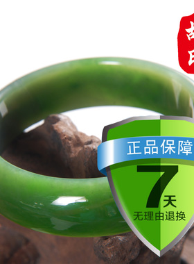 新疆碧玉冰种手镯平安扣戒指