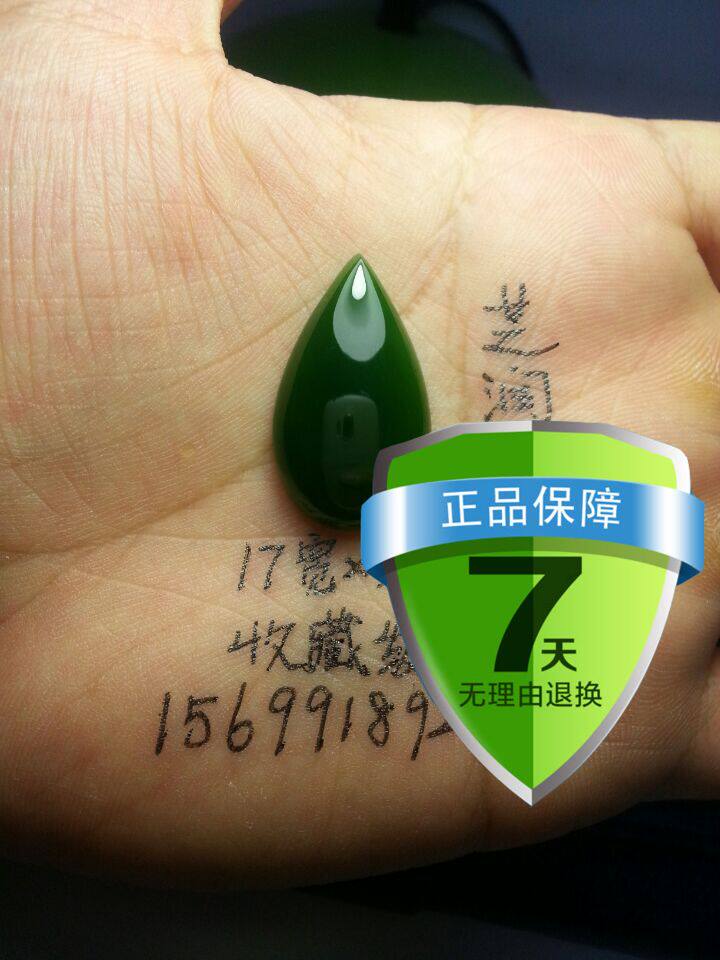 正宗新疆和田碧玉收藏级水滴裸石,批发羊脂玉手镯平安扣戒指吊坠