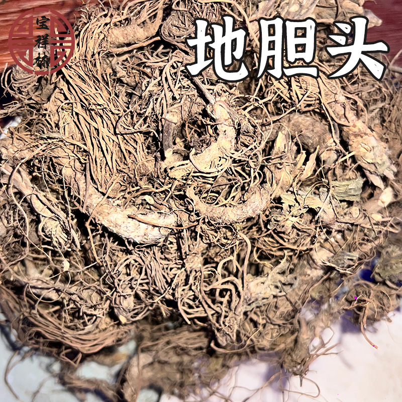 宝祥林晒干地胆草牛契埔草鞋根正宗地胆头磨地胆苦地胆草250g