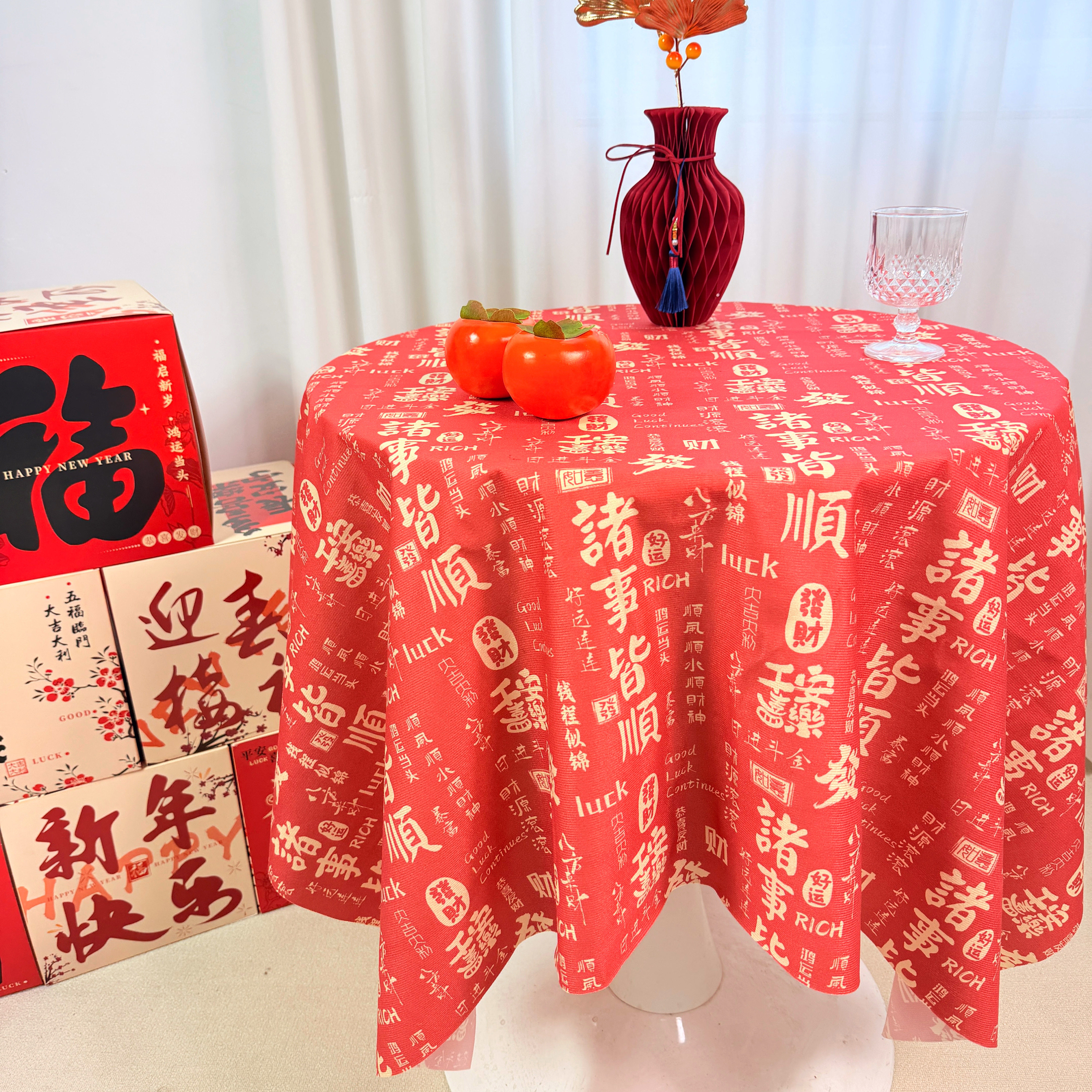 新年桌布红色结婚订婚过年喜庆中式春节书桌茶几拍照背景装饰布艺,居家布艺,桌布,淘宝优惠券,粉丝福利购,淘宝优惠卷
