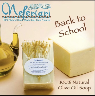 埃及 Nefertari埃及护肤手工皂