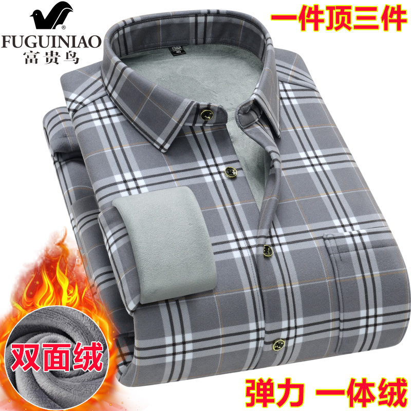 富贵鸟冬季双面绒加绒保暖衬衫男
