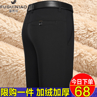 子羊羔绒男裤 富贵鸟冬季 休闲长裤 男直筒免烫中年男士 加绒加厚西裤