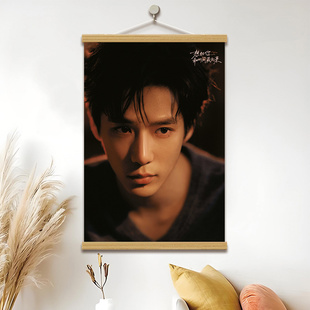 王安宇海报挂画明星高清写真客厅卧室寝室装 饰画壁画墙贴图片定制