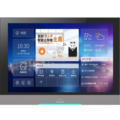 太川可视对讲TC-5000MH-20E，通用5000系列室内门铃