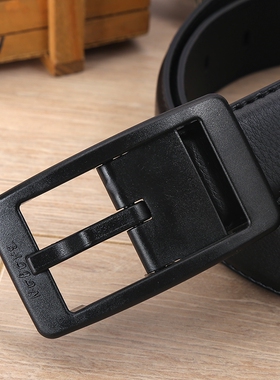 无铁无金属头皮带塑料针扣防过敏过安检皮带男女真皮百搭腰带黑色