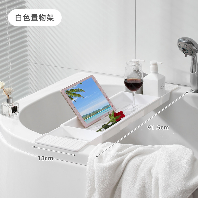 Plastic bathtub rack, extendable and anti-slip bathtub, bathroom bath storage rack, bath storage rack tray thumbnail 3