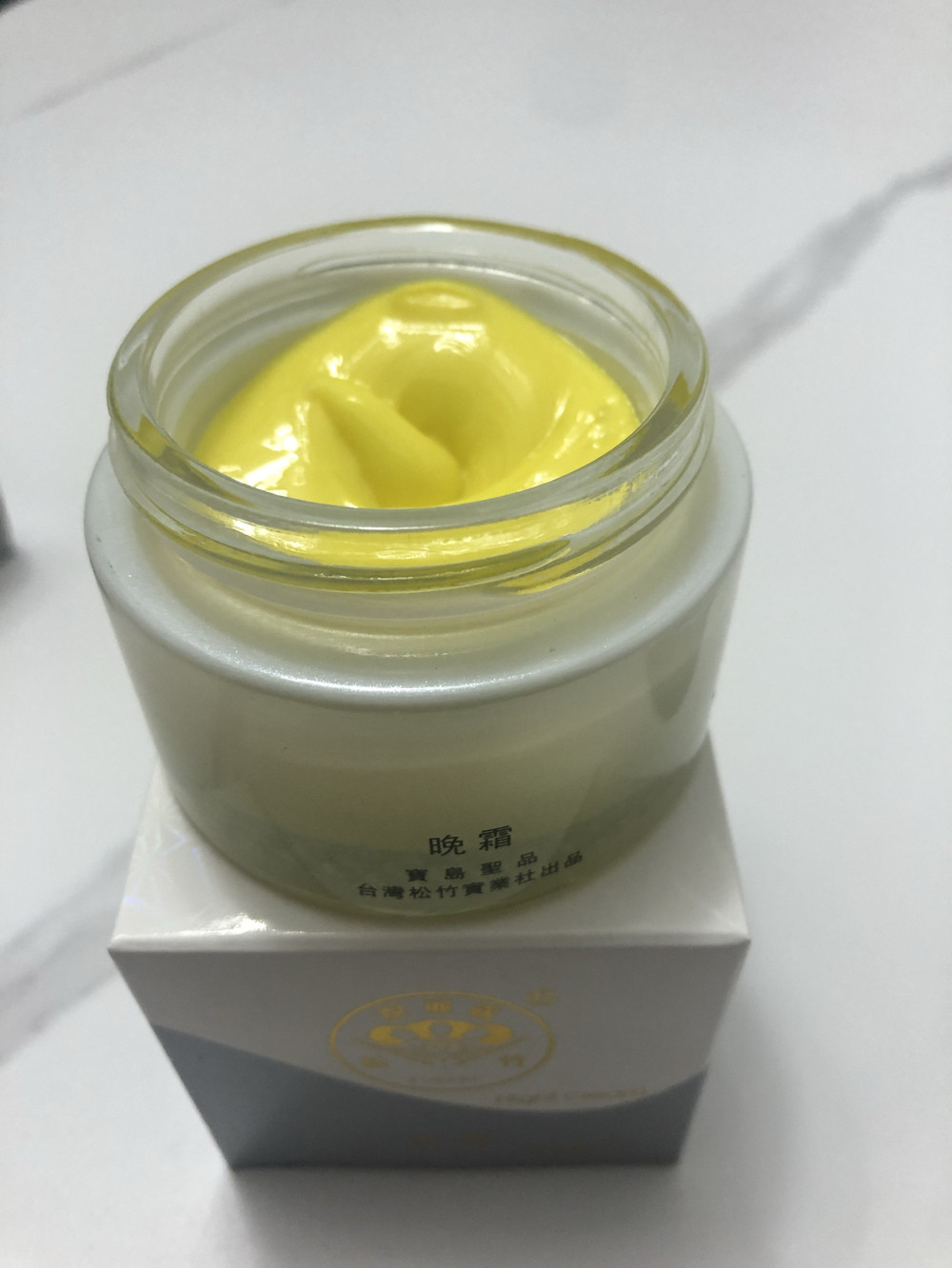 台湾松竹50g克G晚霜保湿补水滋润嫩肤改善暗黄靓肤提亮肤色脱丽露