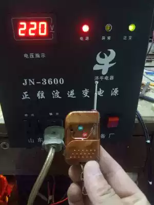 24V sine wave inverter power supply jn 3600 wireless remote control Ji Niu electric appliances national joint guarantee to buy punching drill