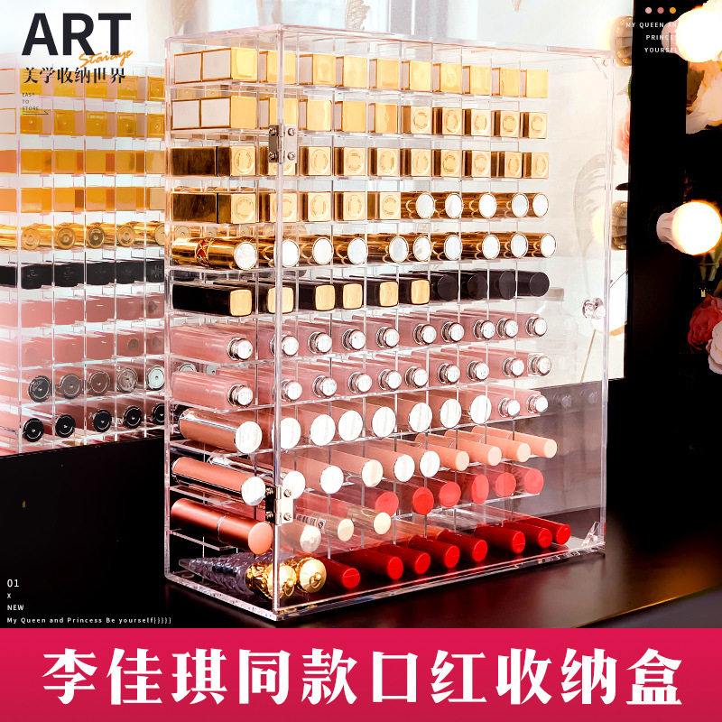 口红收纳盒防尘桌面装化妆品口红盒带盖高级亚克力唇釉口红置物架