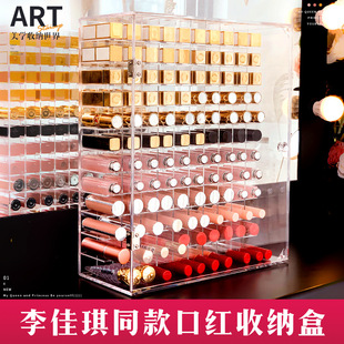口红收纳盒防尘桌面装化妆品口红盒带盖高级亚克力唇釉口红置物架