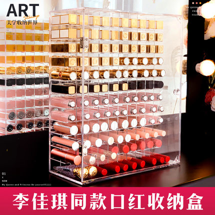 口红收纳盒防尘桌面装化妆品口红盒带盖高级亚克力唇釉口红置物架