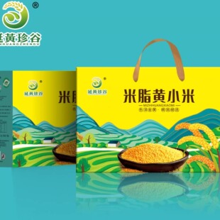 顺丰包邮延黄珍谷【礼盒装】新米陕西米脂黄小米 员工福利 送礼