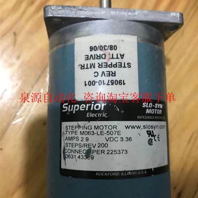 Superior电机 M063-LE-507E 拆机包好,具