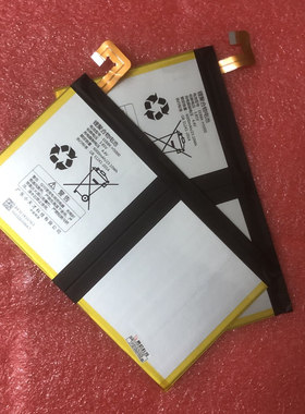 BBK步步高H20锂电池H10S2S5CS6S7S3 P20 H3000X H130 EEBBK-H5000